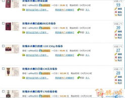 一、 提升收藏加购，优化产品人气权重