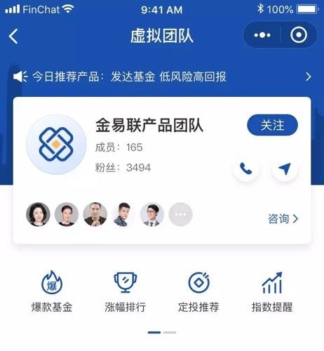 五、 提供优质用户服务