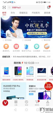 1. 价保中心补差价