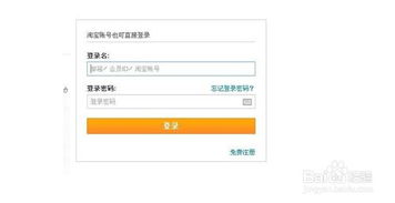 二、 新手卖家常见难题：代销宝贝如何上传