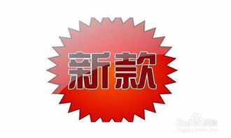 命名策略：创意无限， 独具匠心