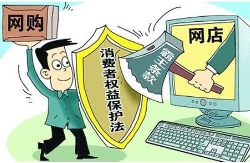 三、 淘宝购买产品出现问题的维权途径