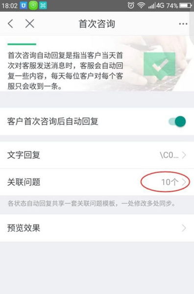 2. 选择待发货订单