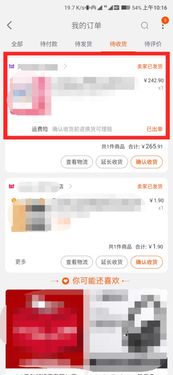 二、 退货前指定快递的重要性