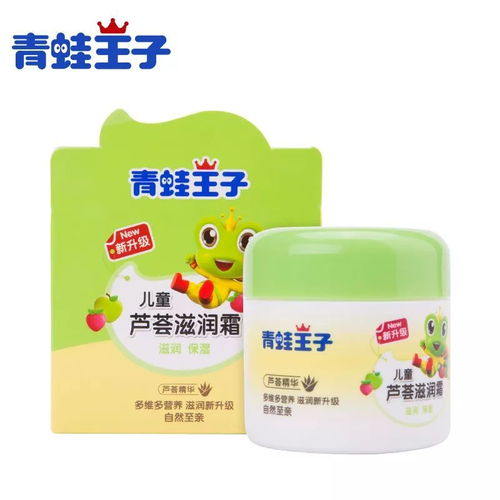 贝德美儿童面霜：专为宝宝肌肤设计的保湿补水滋润肤霜