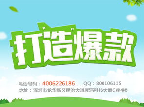 2. 提升买家的购买欲望