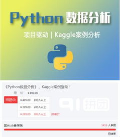 策略三：发送目标人群精准筛选