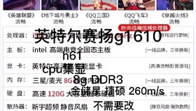 价格计算方式的深度解析