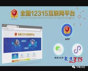 误充抖币的退回途径