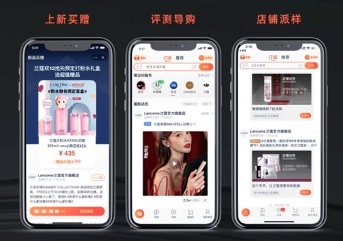 三、 如何增加店铺关注量