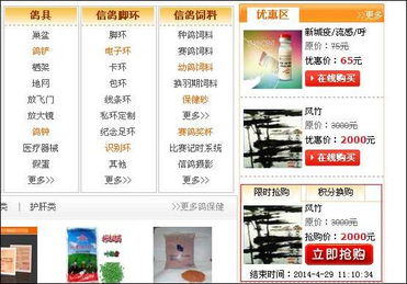 一、 聚划算限时折扣的意义与优势