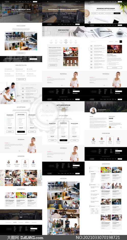 下载模板文件：保障平安的第一步