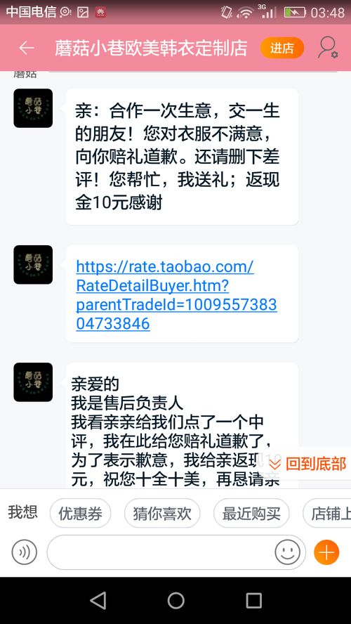 一、淘宝补单查的严吗？