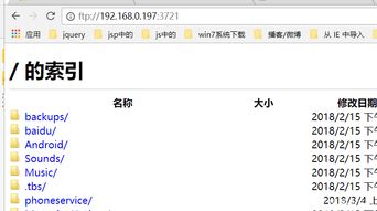 二、 淘宝快捷语导入方法