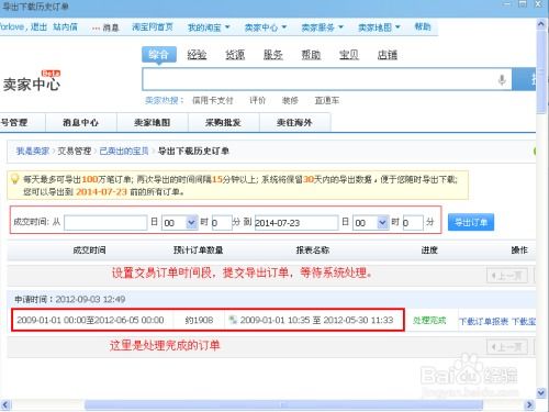 核对商品与数量， 及时处理问题