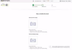 2. 产品及包装图片要求