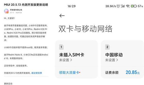 3. 无法满足个性化需求