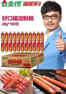 三、 天猫年货节优惠券规则详解