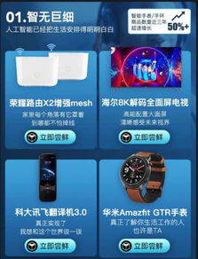 二、天猫小黑盒抽奖中签率