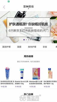 二、 特定情况下的免税产品