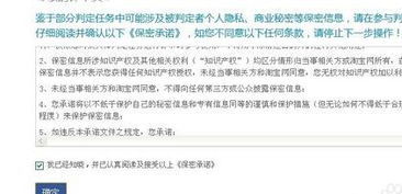 3. 提供清晰的凭据