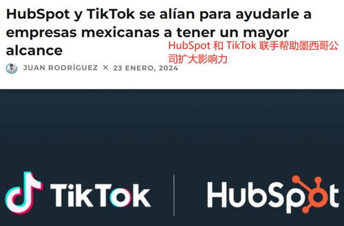 一、 理解TikTokShop报白的重要性