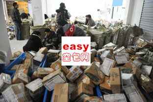 二、 拼多多补单发空包的平安性考量