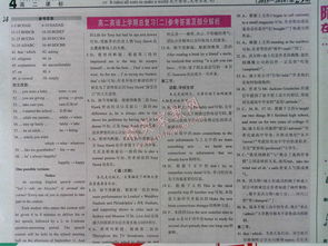 二、 速卖通周报的基本要素