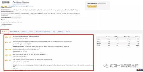 二、 跨境电商客服处理无法投递邮件的技巧