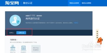 二、登录卖家中心
