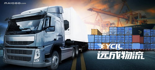 英国物流枢纽，企业服务完善