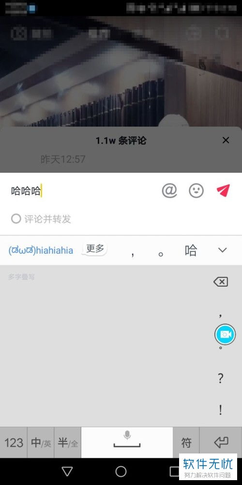 三、评价删除后Neng否为好评？