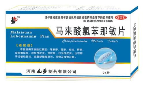 拼多多虽无自营药房， 但要求商家必须持有《药品经营许可证》等资质，且售假药将面临刑事责任，平台审核相对严格。