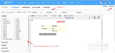 订单管理的必要性