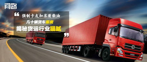 卡派物流专线计费模式及价格构成