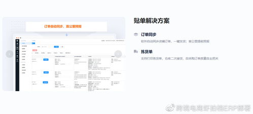 4. 特殊服务追踪码