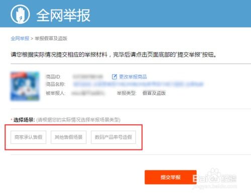 亿元名牌化妆品假货案背后：成本几块钱涨价几十倍流向市场