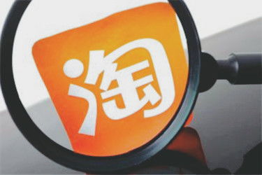 案例解析：淘宝店铺的涨价再降价行为