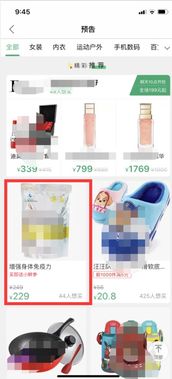 四、 聚划算购物车刷新与问题处理