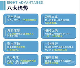 四、 提升用户体验，实现精准运营