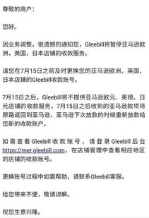 三、金融牌照与本地资质认证