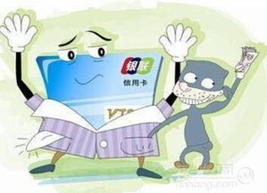 五、境外使用信用卡的注意事项