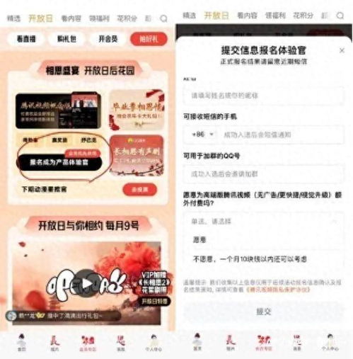 一、 天猫一口价与吊牌价的关系