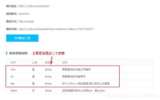 CRM系统中实现实时追踪货物状态