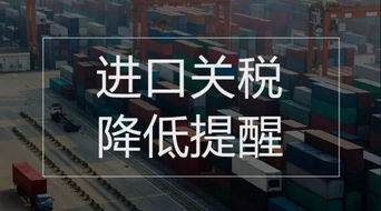 跨境电商卖家需注意的关税问题