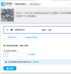 3. 退货流程与保障