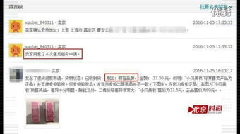 五、 案例分析：，防范未来风险