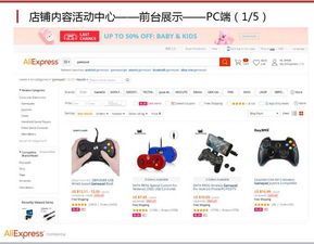 二、 公告栏的运用