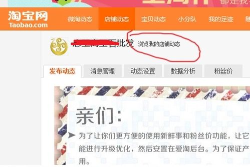 1. 促销互动与优惠信息