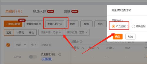 一、 淘宝流失金额对权重的影响